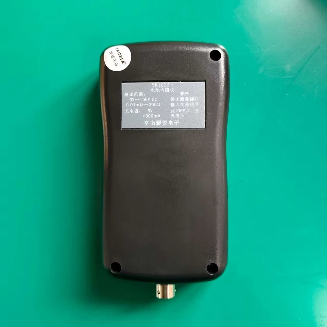 Real Four-Wire Lithium Battery Internal Resistance Tester YR1035+ Nickel Hydrogen Lead Button Strengthen the test pen