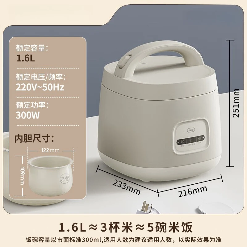 Mini Electric Rice Cooker Multifunctional 1-3 Person Dorm Home Compact Steamer Non-Stick Porridge Soup Keep Warm Portable