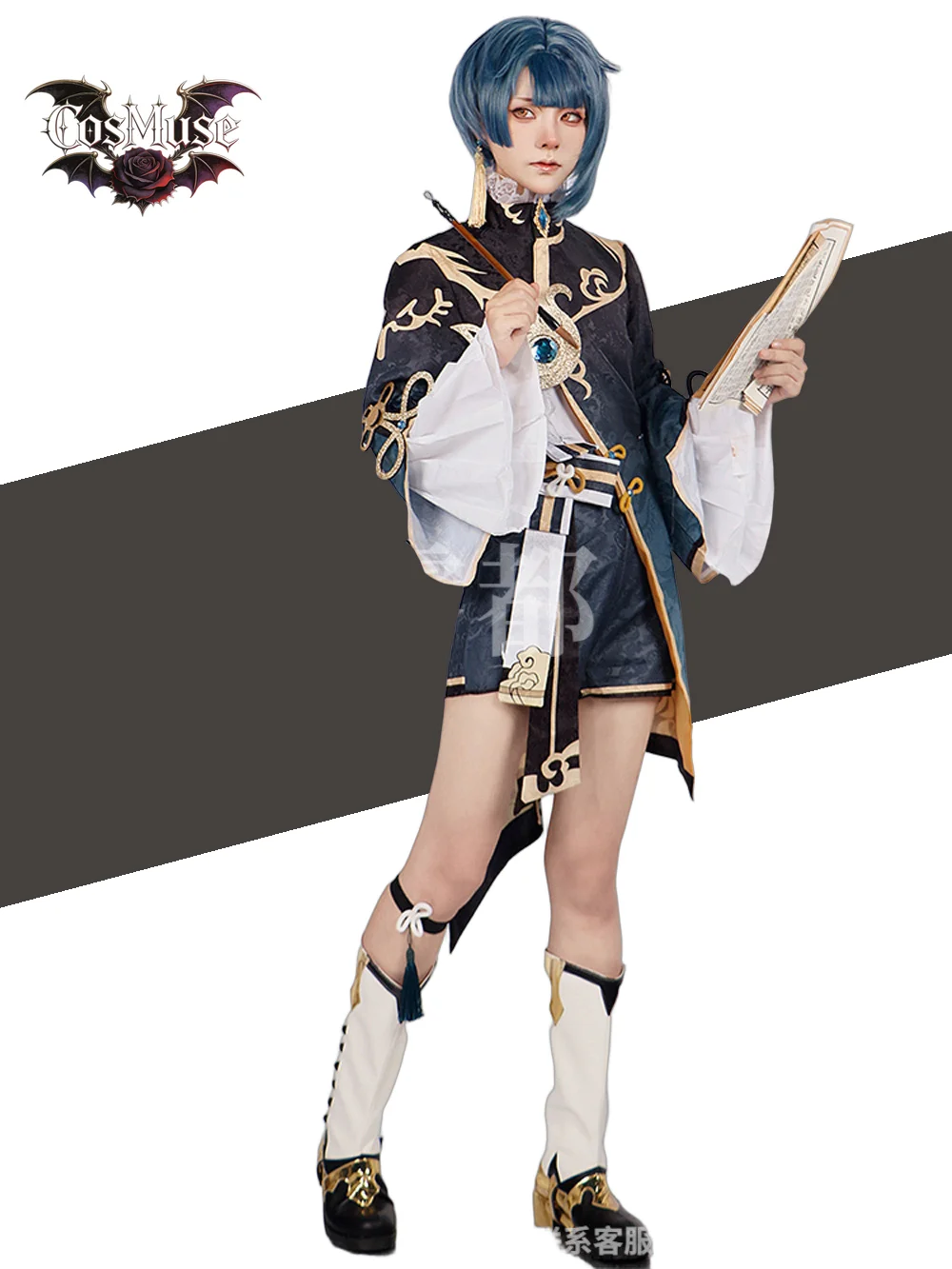 

Xingqiu Game Cosplay Genshinimpact Costume Suits Party Xing Qiu Childe Wig Shoes Full Set Anime Cos