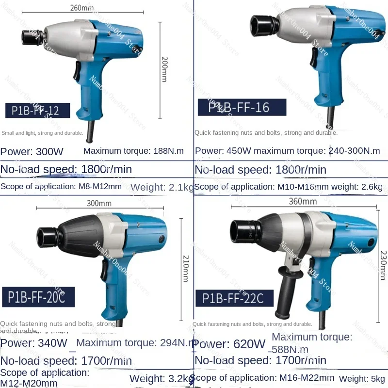 Electric wrench impact plug-in handheld 220v wire high-torque gas gun multi-function steam engine maintenance frame