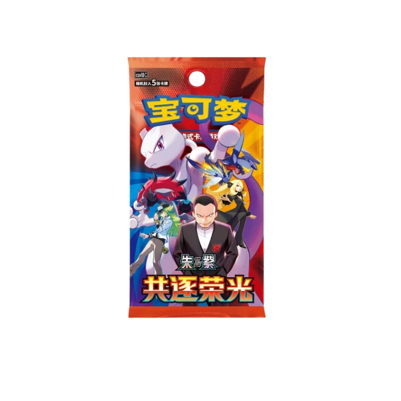 新しいトレーディングカードポケモン簡体字中国語版「共同の栄光の追求」ロケットチーム正規品ブースターボックス大人向けコレクションギフト
