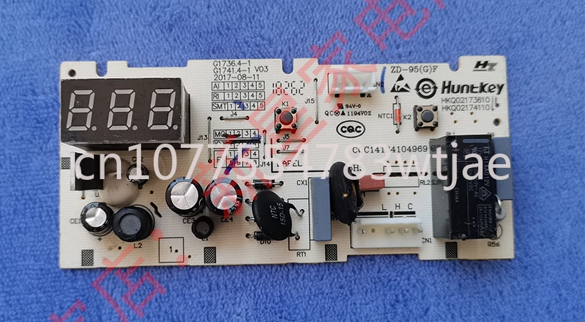 Suitable for the main control computer board of Meiling freezer BCD-220/278/ATE