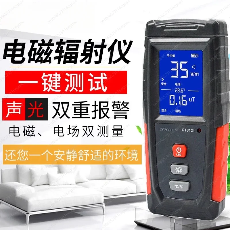 

GM3120 Тестер электромагнитного излучения WT3121 Бытовая техника Тестер электрического поля магнитного поля