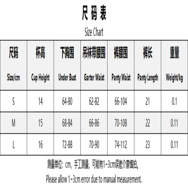 Bikini Embroidered Sexy Lingerie Ultra-Thin Mesh Sexy Body Shaping Four-Piece Set