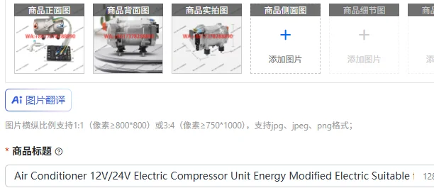 Air Conditioner 12V/24V Electric Compressor Unit Energy Modified Electric Suitable for Car Truck Bus Tractor Car Air Conditioner