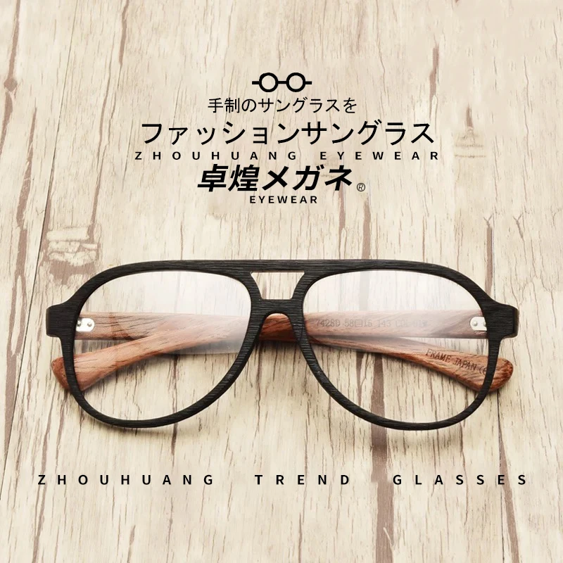 oversized-real-wood-optical-prescription-glasses-frame-eyeglasses-myopia-presbyopia-hyperopia-men-eyewear-frames-with-clear-lens