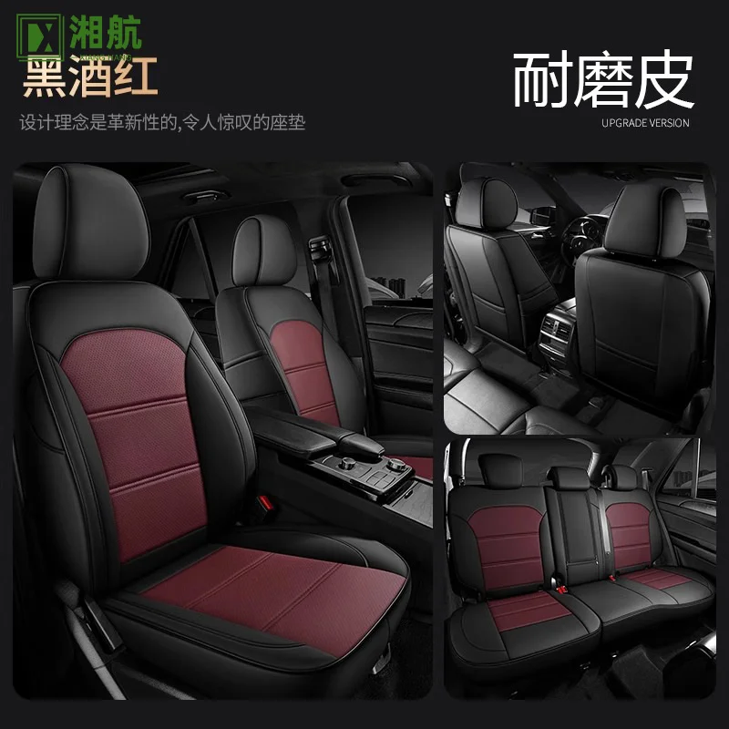 Suitable for Car Covers Five Seats Full Coverage   Volkswagen All-Season Universal Seat Cushions Special