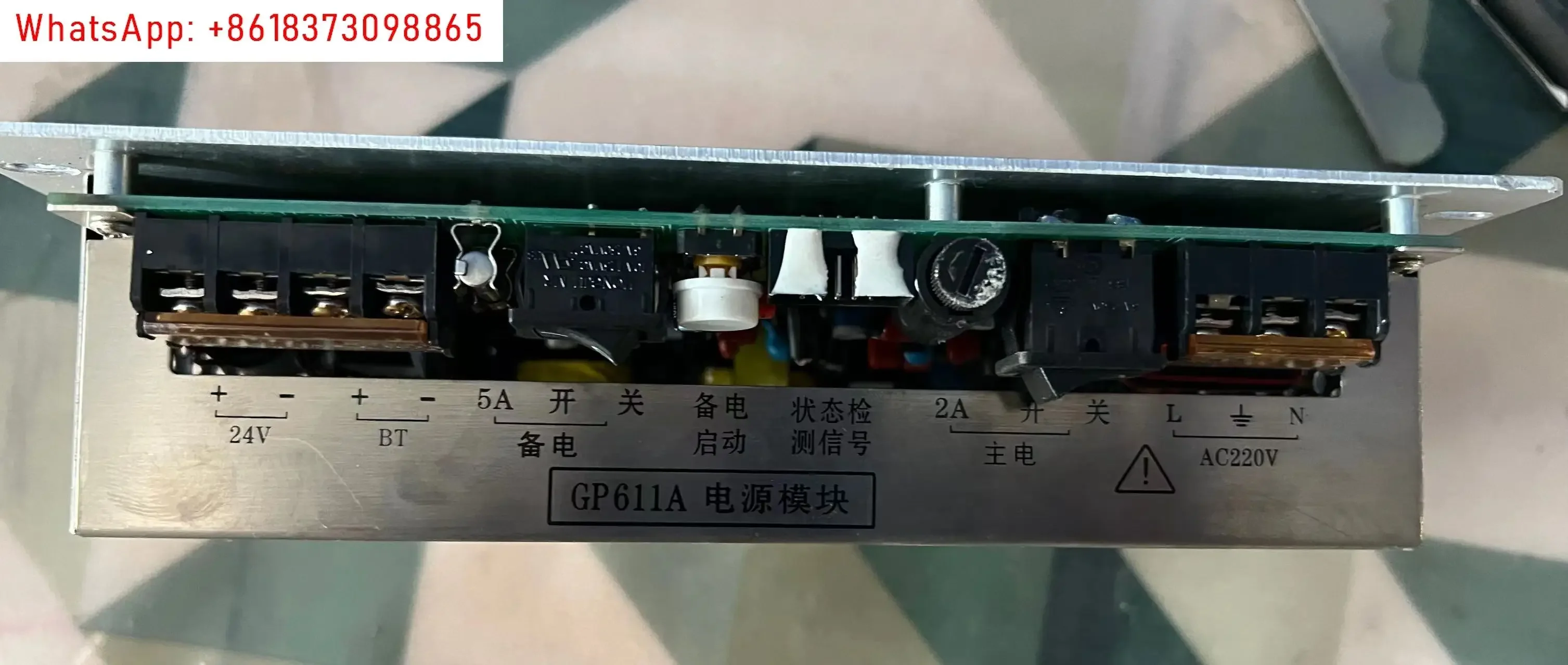 

Fire host power supply GP611A power supply module