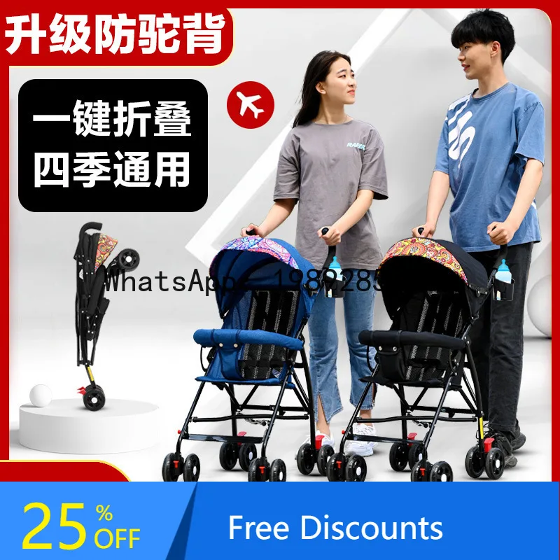 

Foldable Lightweight Baby Stroller for Children, Ultra-Small and Portable, Suitable for Sitting and Lying Down