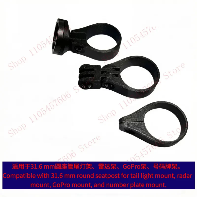 Garmin Mount for 31.6mm Seatpost | Compatible with Tail Light, Action Camera, Number Plate