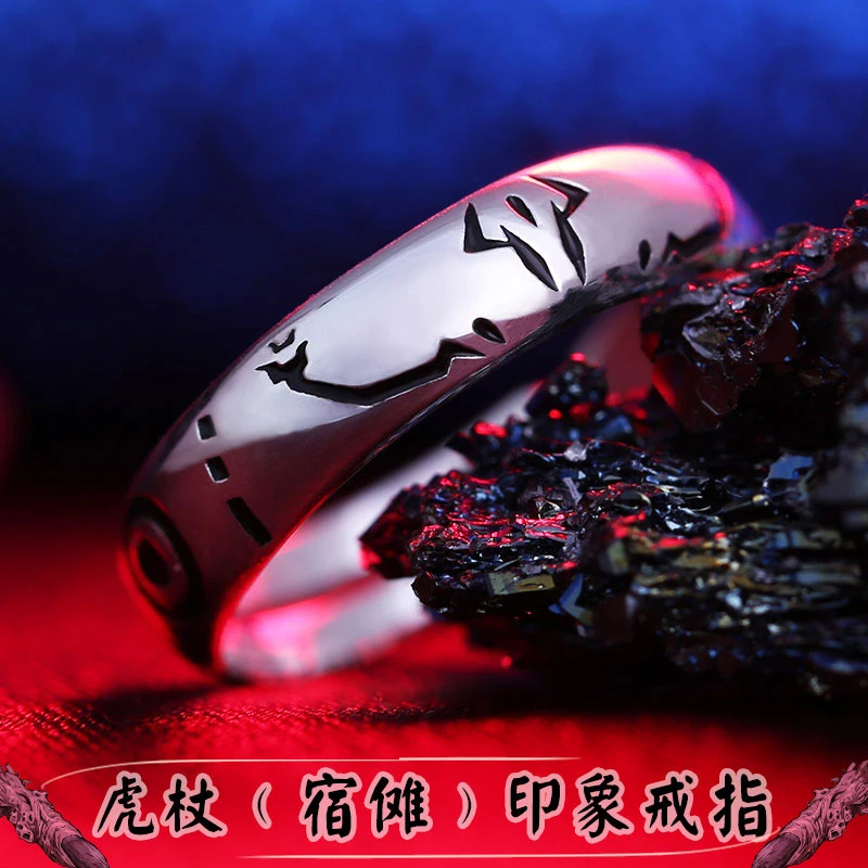 Anime Jujutsu Kaisen Ryomen Sukuna Itadori Yuji Cosplay Metal Ring Fashion Adjustable Finger Rings Jewelry Xmas Gift