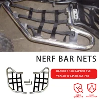 Kit de herramientas de nailon impermeable para motocicleta, kit de barras Nerf para Yamaha Banshee 350 Raptor 350 YFZ450 YFZ450R 660 700, ATV