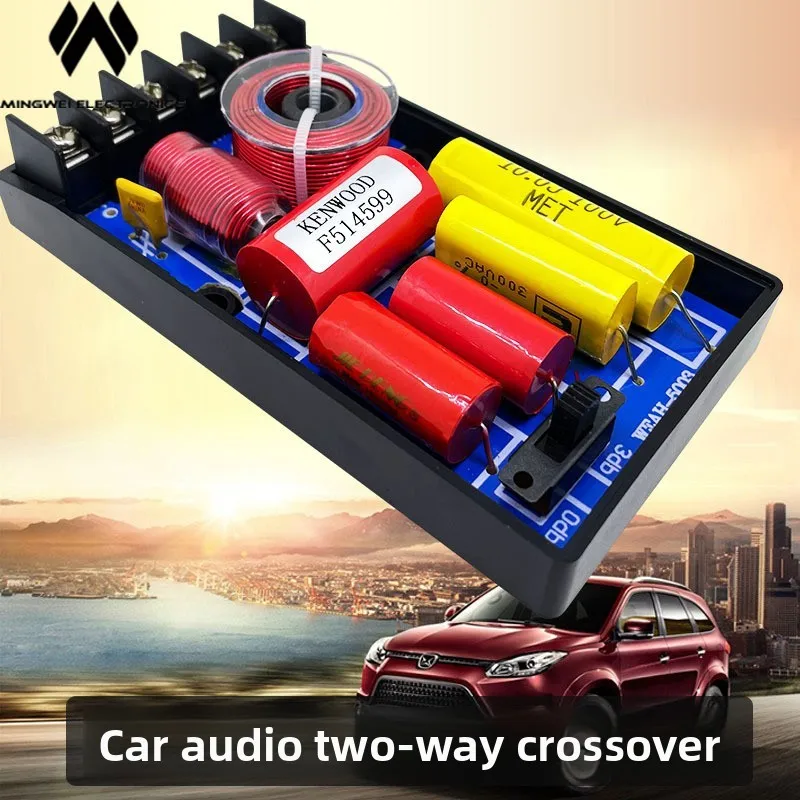

Кроссовер для автомобильных динамиков MW Audio, 2-полосный, разделитель высоких и низких частот, 2 шт. для улучшения звука