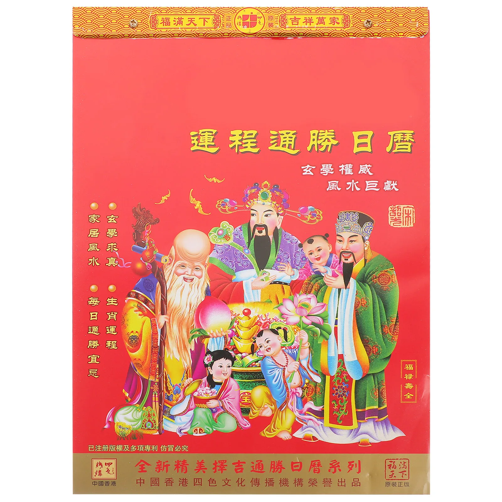 

Традиционный китайский стол «Луна Дракона» на 2024 год, ежедневный вечный для домашнего офиса, новогодний подарок, китайский лунный календарь на 2024 год