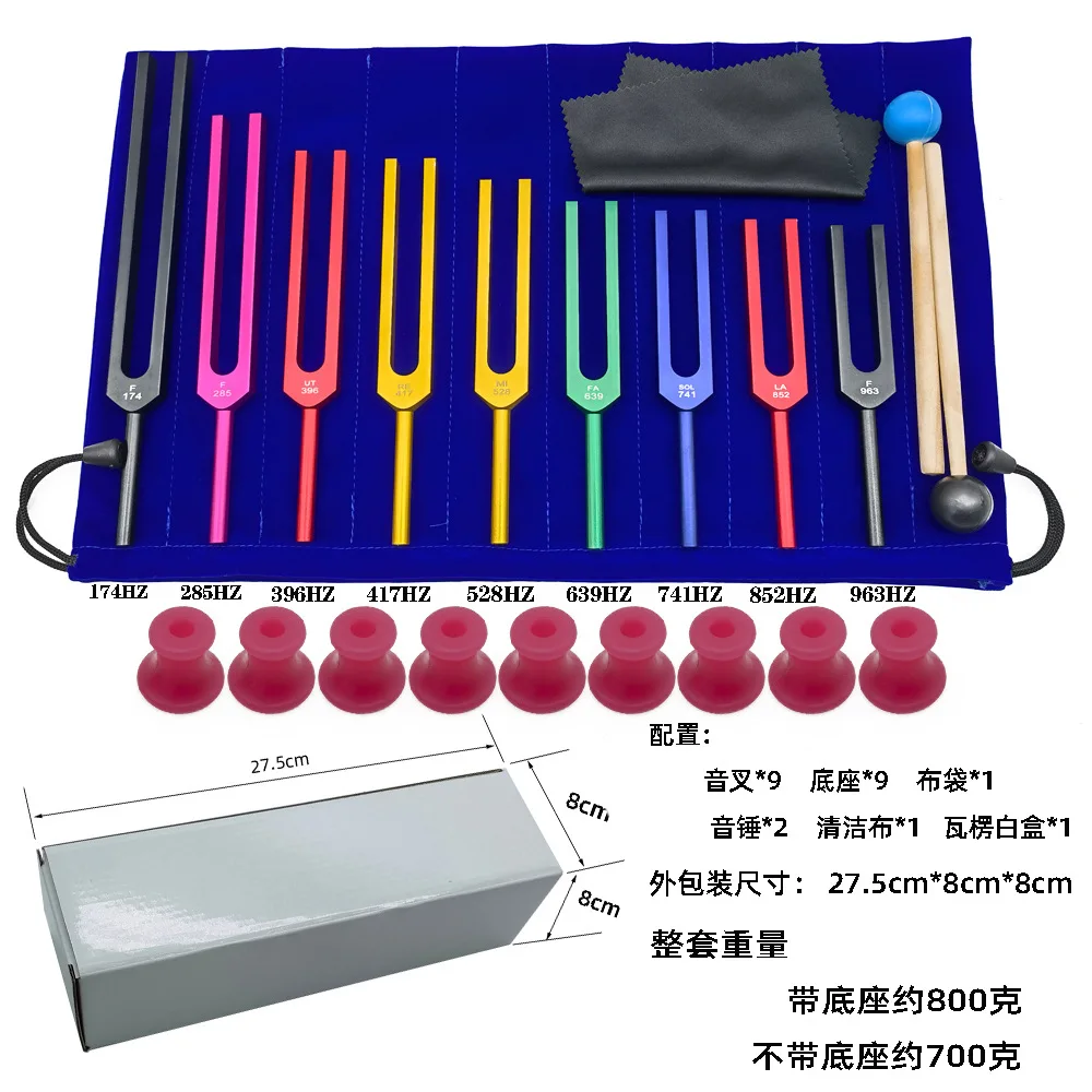 

9 Colored Solfeggio Aluminum Alloy Tuning Fork Set 174HZ,528HZ,963HZ Tuning Fork