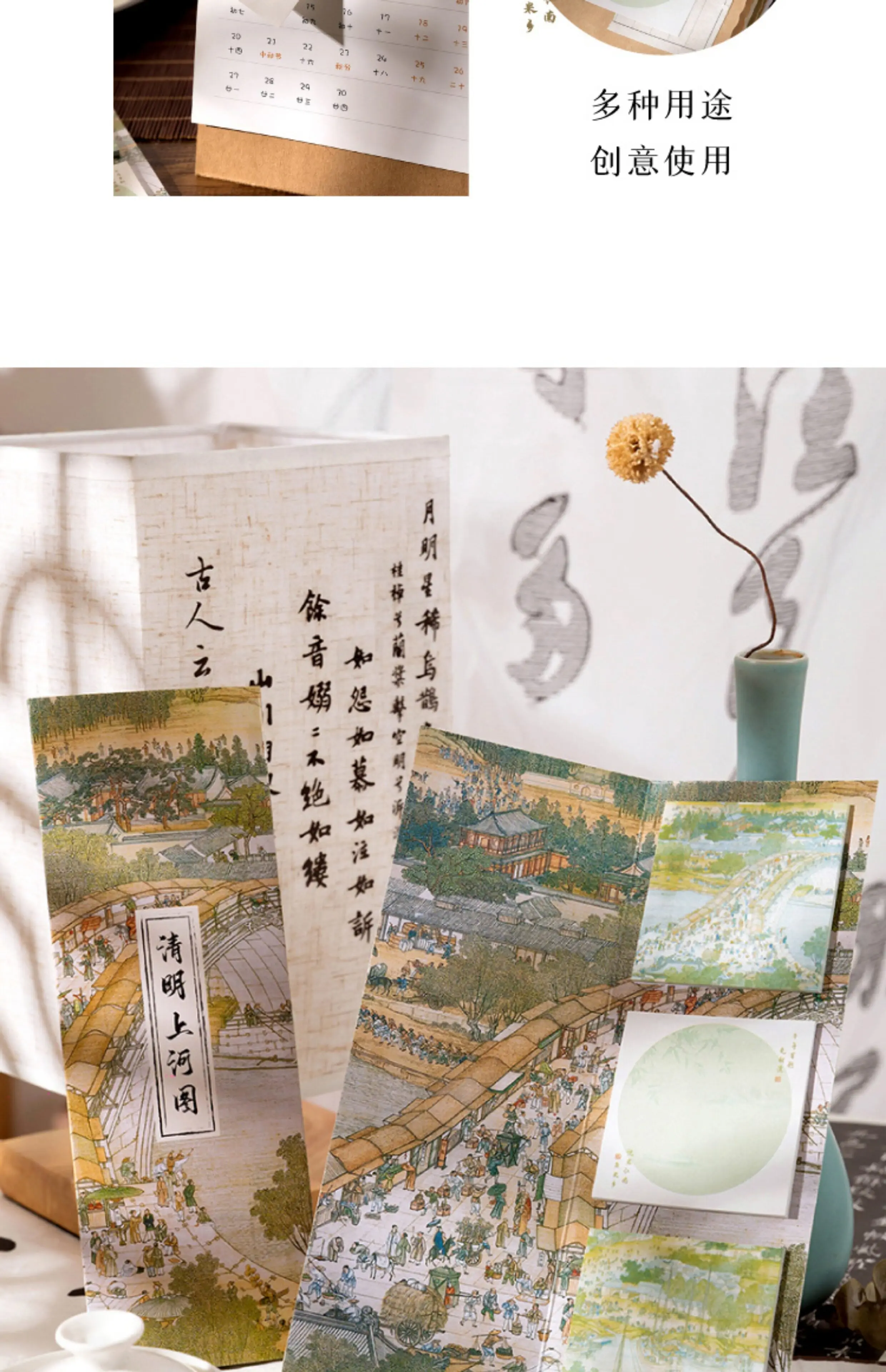 Schöne Haftnotizen im chinesischen Stil mit hohem ästhetischem Wert, antike Kalligrafie-Materialien für Lesenotizen von Schülern, wiederverwendbare Haftnotizen. – Detail 15