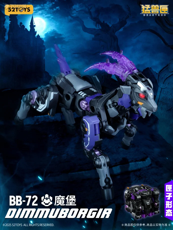 In Stock 52TOYS BEASTBOX BB72 DIMMUBORGIR Goat Deformation Model Toys Cube Deformed Beast BEASTBOX SPECIAL