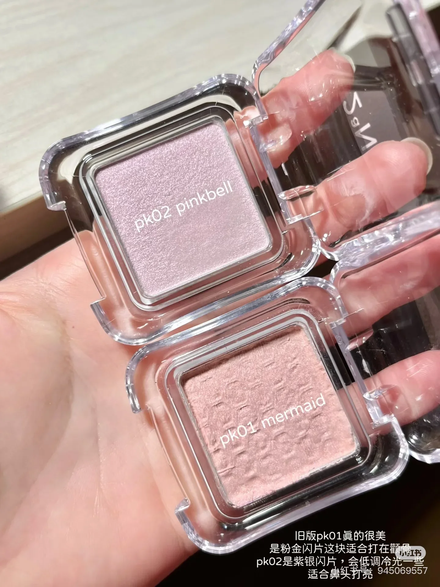 

2aN Single Glitter Fairy Highlighter Палитра для макияжа Moonlight High Gloss Powder Контур лица Кристалл Осветляющий макияж