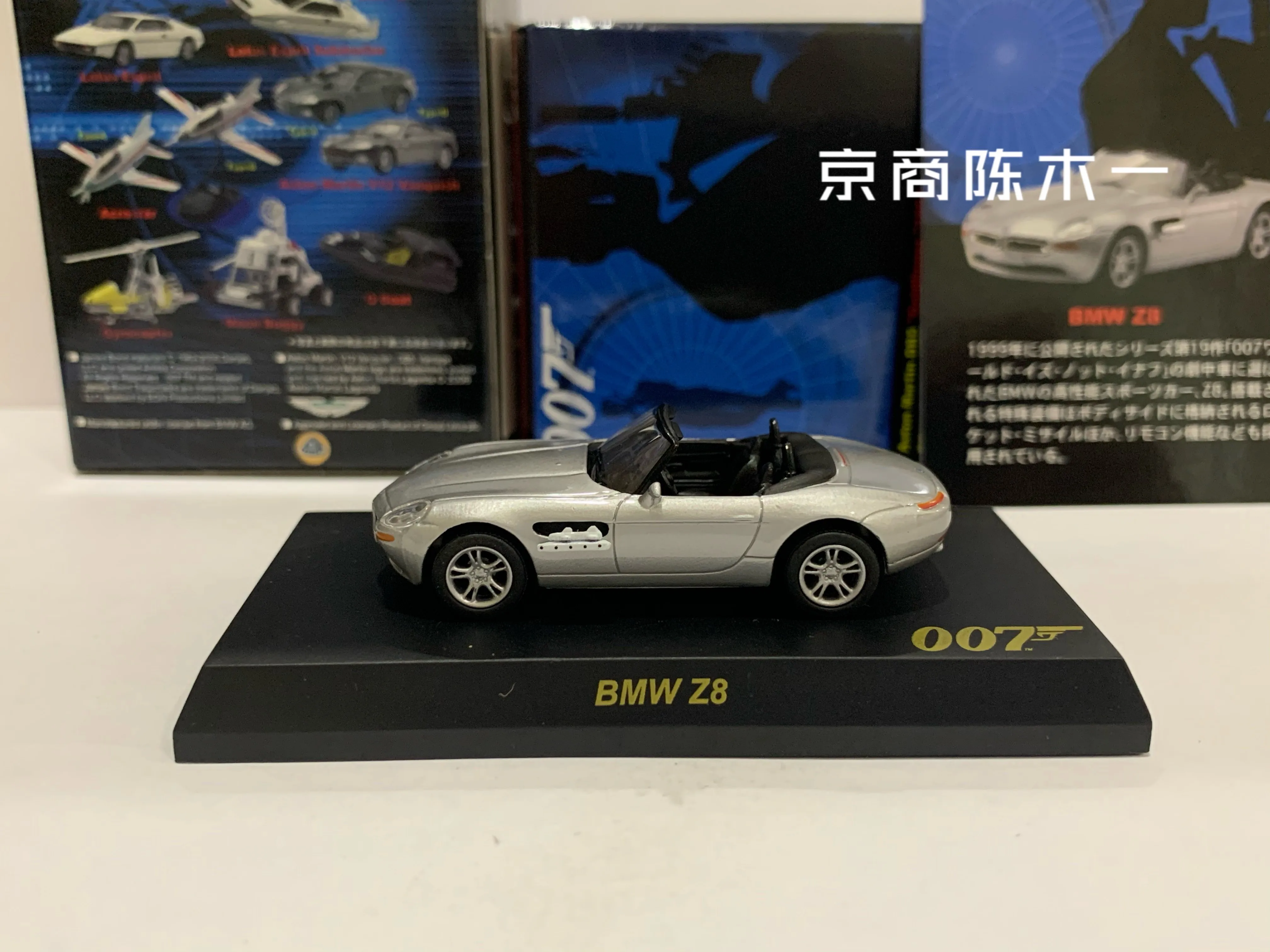 

Коллекция KYOSHO 1:72 bmw Z8 007, литой Сплав, модель на колесиках, украшения, подарок