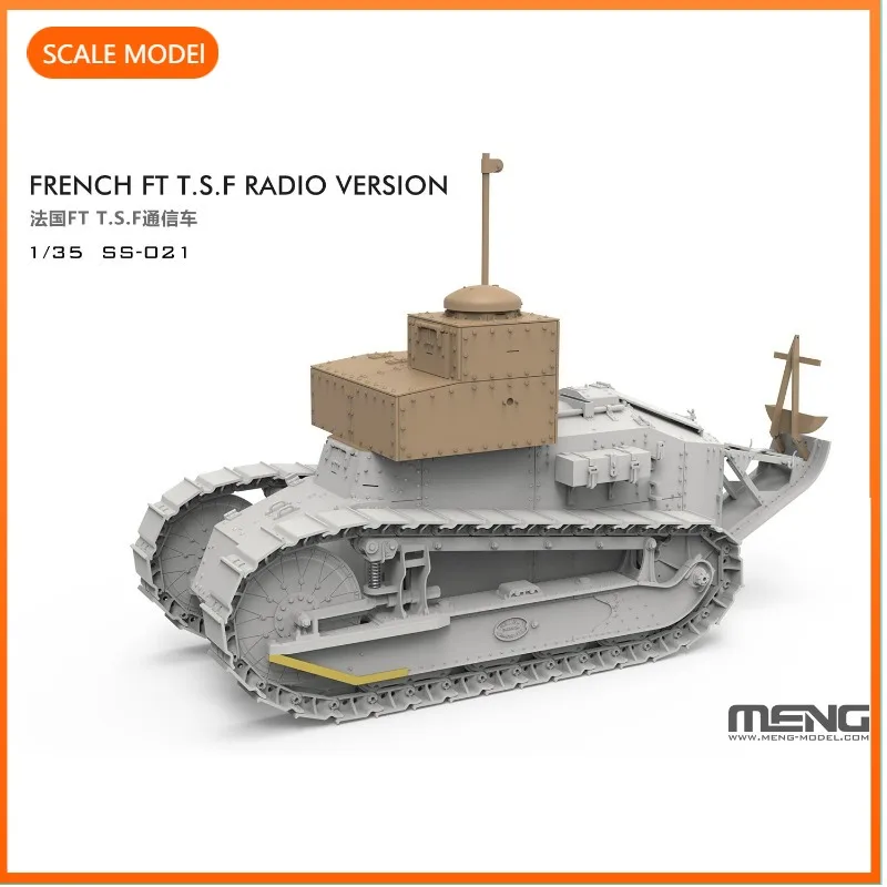 

Набор масштабных моделей MENG SS-021 French FT T.S.F. Радиоверсия 1/35