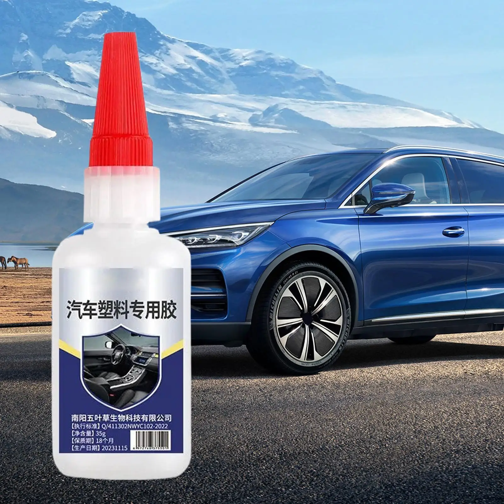 35g Car Plastic Special Adhesive Glue For Bumper Seal Electric Car Plastic Shell Broken Special Strong Fast Dry Auto Adhesive