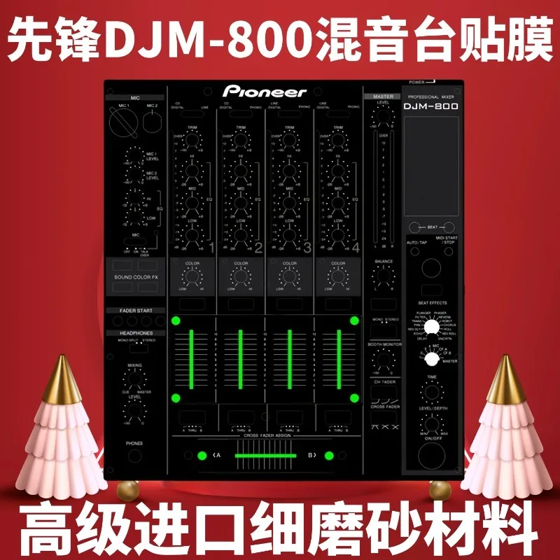 بايونير فيلم DJM800 خلاط لوحة وحدة التحكم فيلم طبقة رقيقة واقية ملصق أسود، فضي أبيض بقعة اختيارية