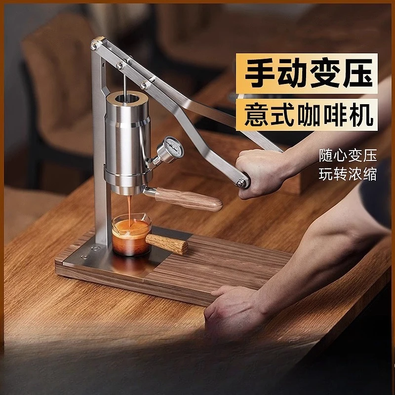 1/2 hand-pressed coffee machine, small household semi-automatic espresso tie rod, manual extraction