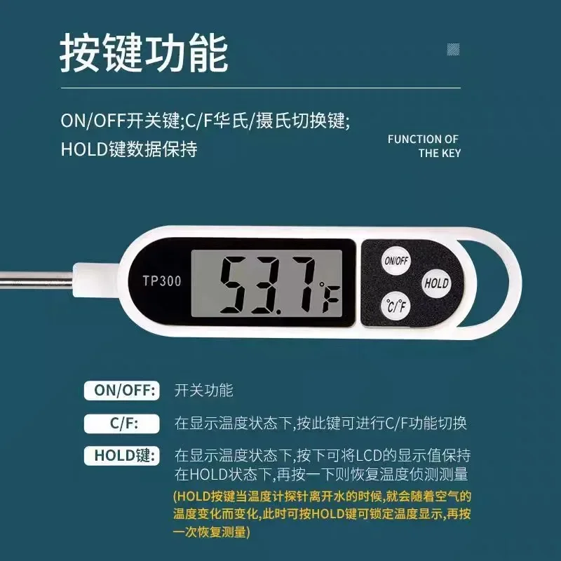 TP300 Probe Food Thermometer, Kitchen Baking Cake BBQ Thermometer Milk Coffee Thermometer