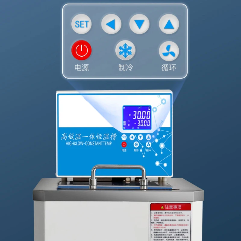 HMDC low-temperature constant temperature bath infrared measurement blackbody furnace high and low temperature integrated water