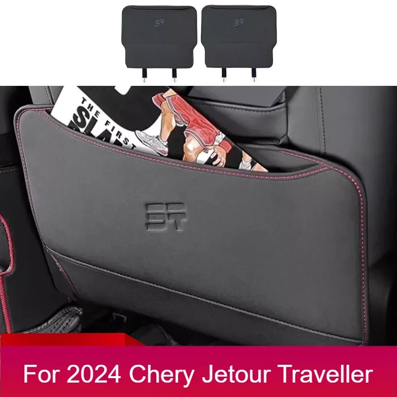 

Car PU Leather Anti Kick Mat Pad Car Anti-kick Protector Mats Seat Back Protector cherryJetour Traveller T2 2023 2024 Jetour T2