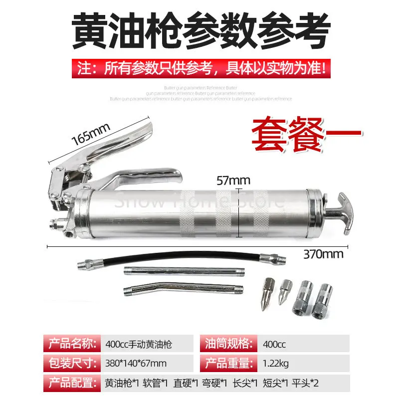 Auto Repair Machine Manual High-pressure Grease Gun Oil Gun Oil Barrel 400CC