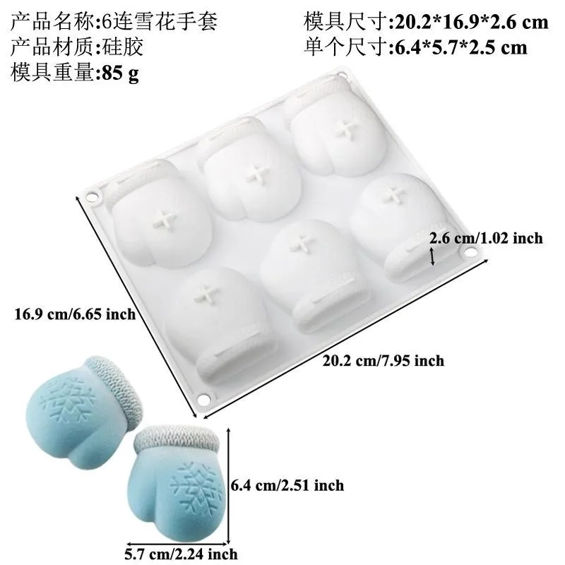 6 Cavities Mittens Cake Silicone Mold Chocolate Mousse Pastry Mould For Handmade Baking DIY Aroma Gypsum Soap Candle Model Tools