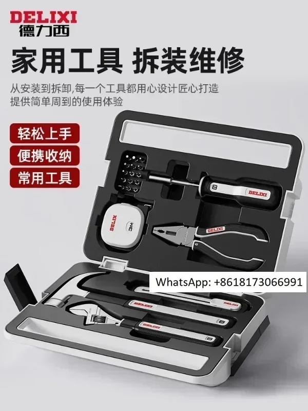 

1 шт., многофункциональный портативный автомобильный аппаратный инструмент Delixi для обслуживания, полный набор универсальной комбинированной сборки