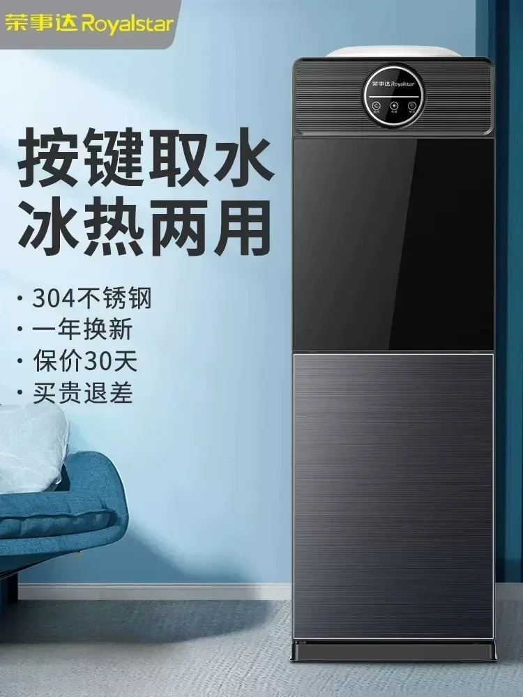 Dispensador de agua Vertical para el hogar, caliente y frío, pequeño cubo superior multifuncional, suministro de agua completamente automático para oficina
