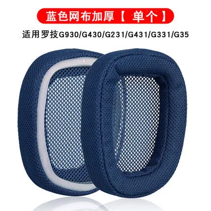 Replacement Headphones  Headband Earphone Sleeve  For logitech G331 G332 G432 G431G430  G930 Headset headphone bridge girder pad