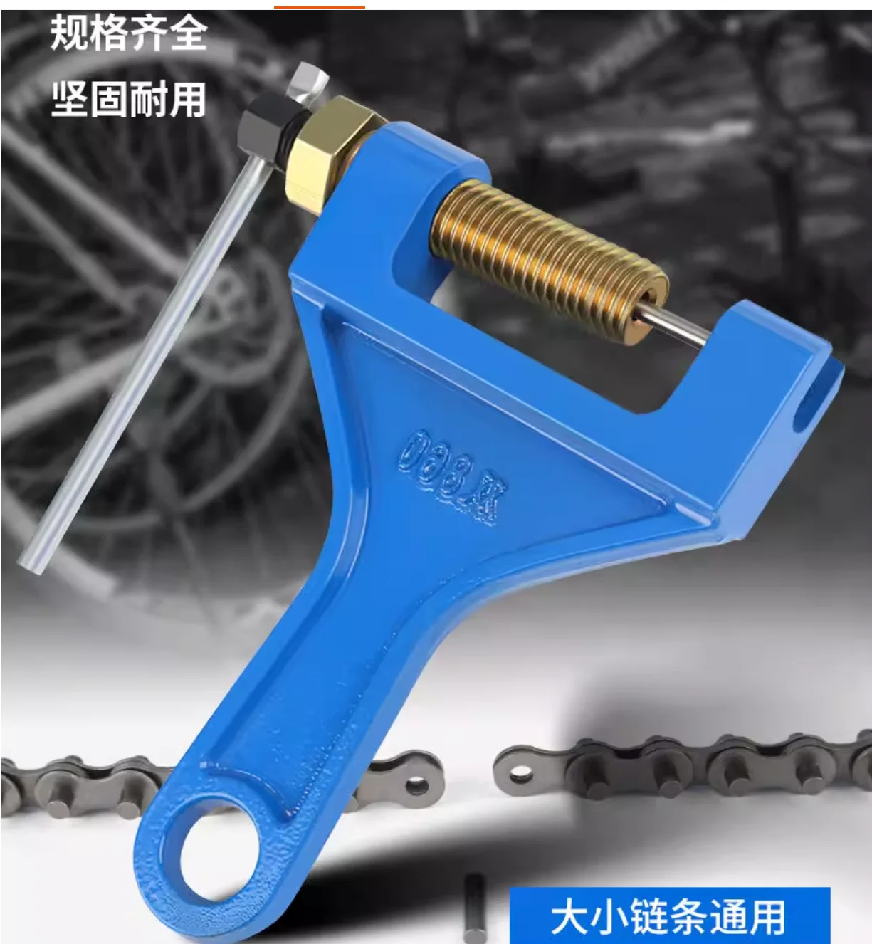 BESTIR tool Bicycle chain dismantling and cutting device Magic clasp pliers Auto Motorcycle, electric bike bicycle repair tools