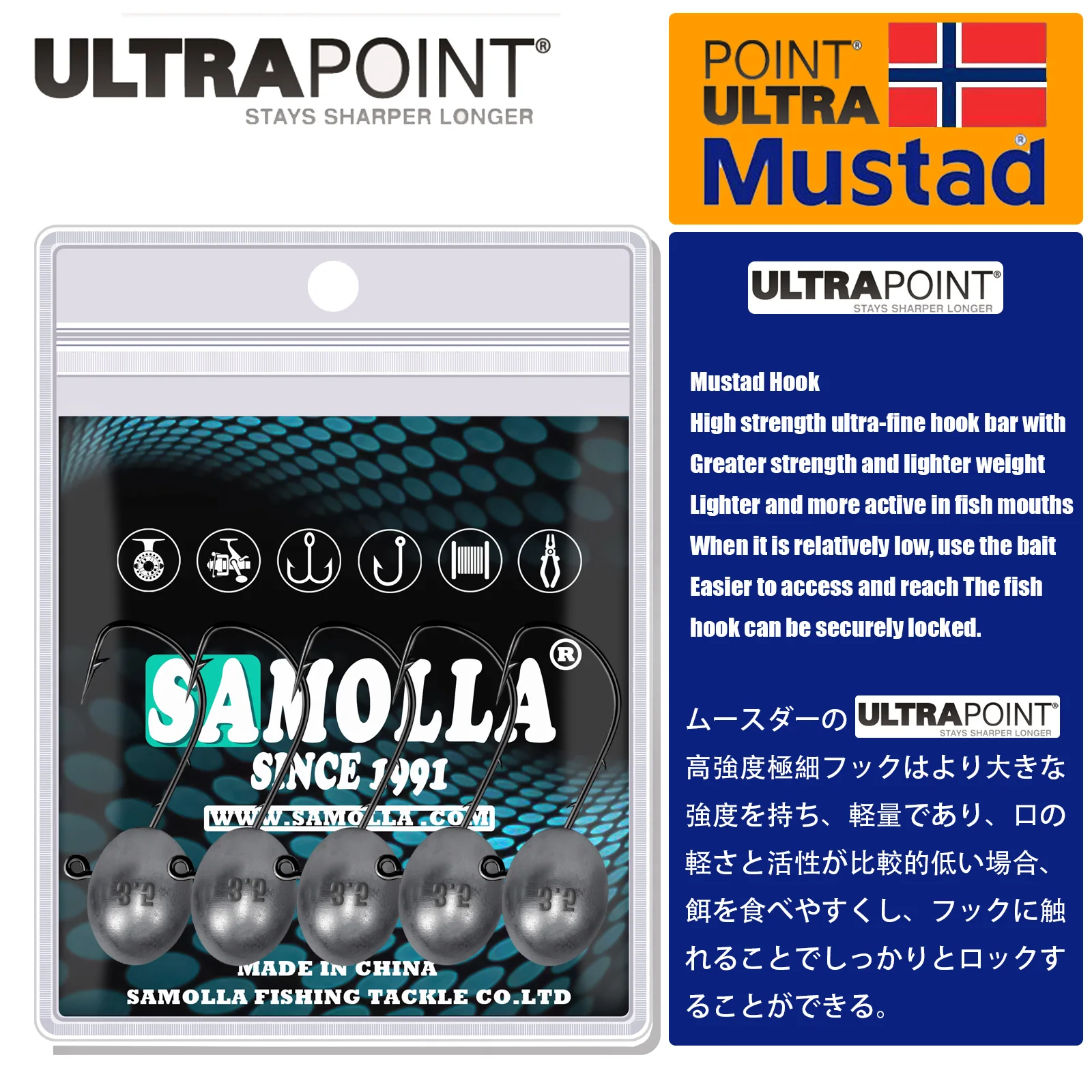 Rockfish Ajing Anzuelos Jig Head 3X para Vinilo Lubina - imagen 3