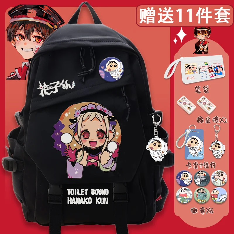 32×45×13cm White Black,Toilet-bound Hanako-kun, Jibaku Shounen Hanako-kun, Kids Teens School Bags, Anime Backpacks Girls Boys