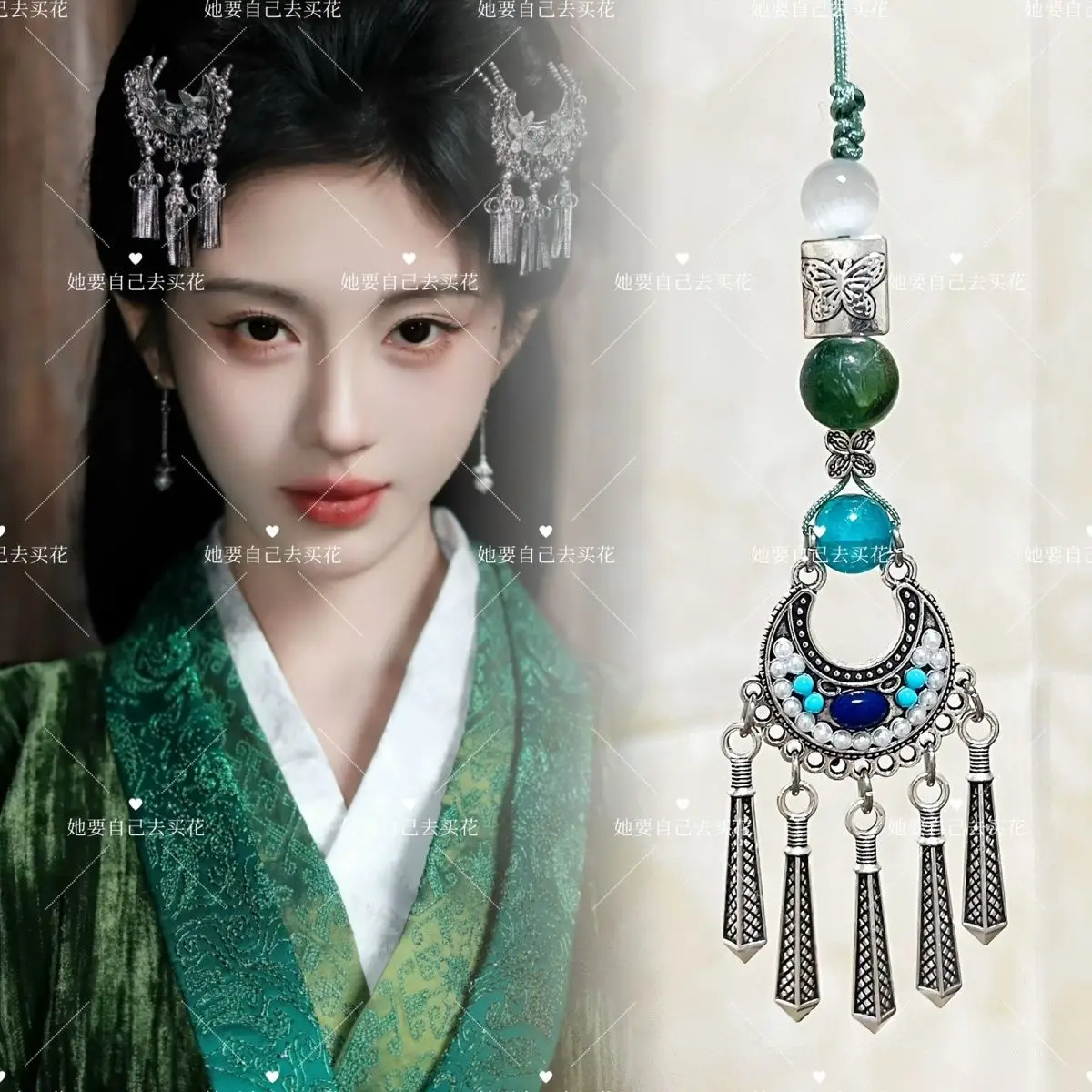 VEIL OF SHADOWS Cadena para Teléfono Móvil, Llavero, Regalo para Fans, Lu Wu Yi Wu Shiguang Wu Wangyan, Colgante Pequeño para Teléfono, Llavero