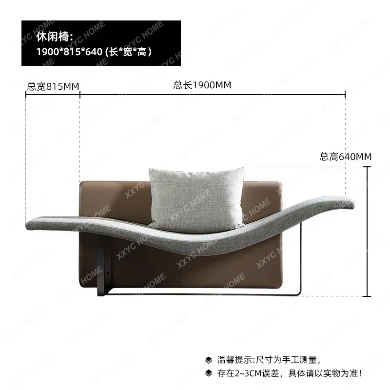 

Italian minimalist single sofa, modern light luxury leather, chaise longue, recliner