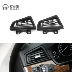 LHD Front Left Right Rear AC Conditioner Chromed Air Vent Grille Cover For BMW 5 Series F10 F11 F18 520i 523i 525i 528i 535i