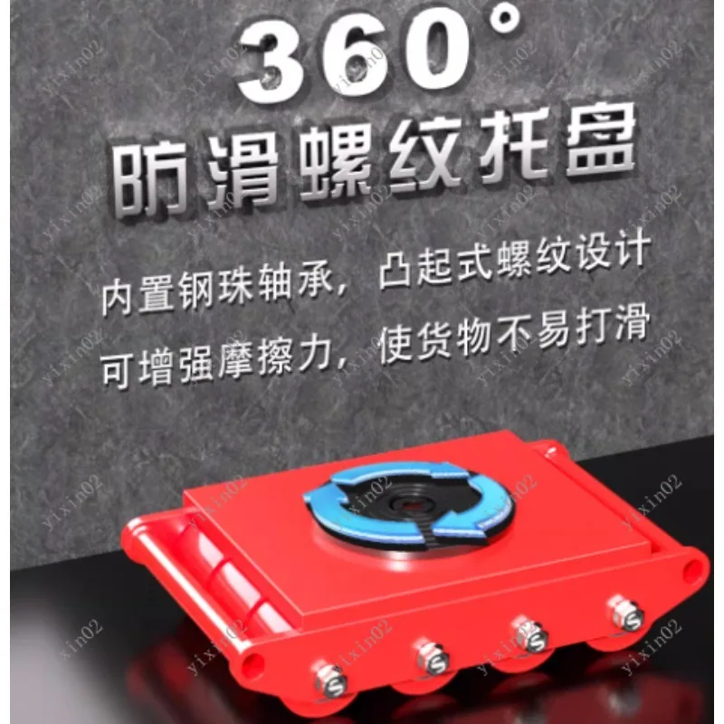 

Heavy Object Transport Dolly Rotatable Cargo Trolley Machine Skate for Industrial Moving