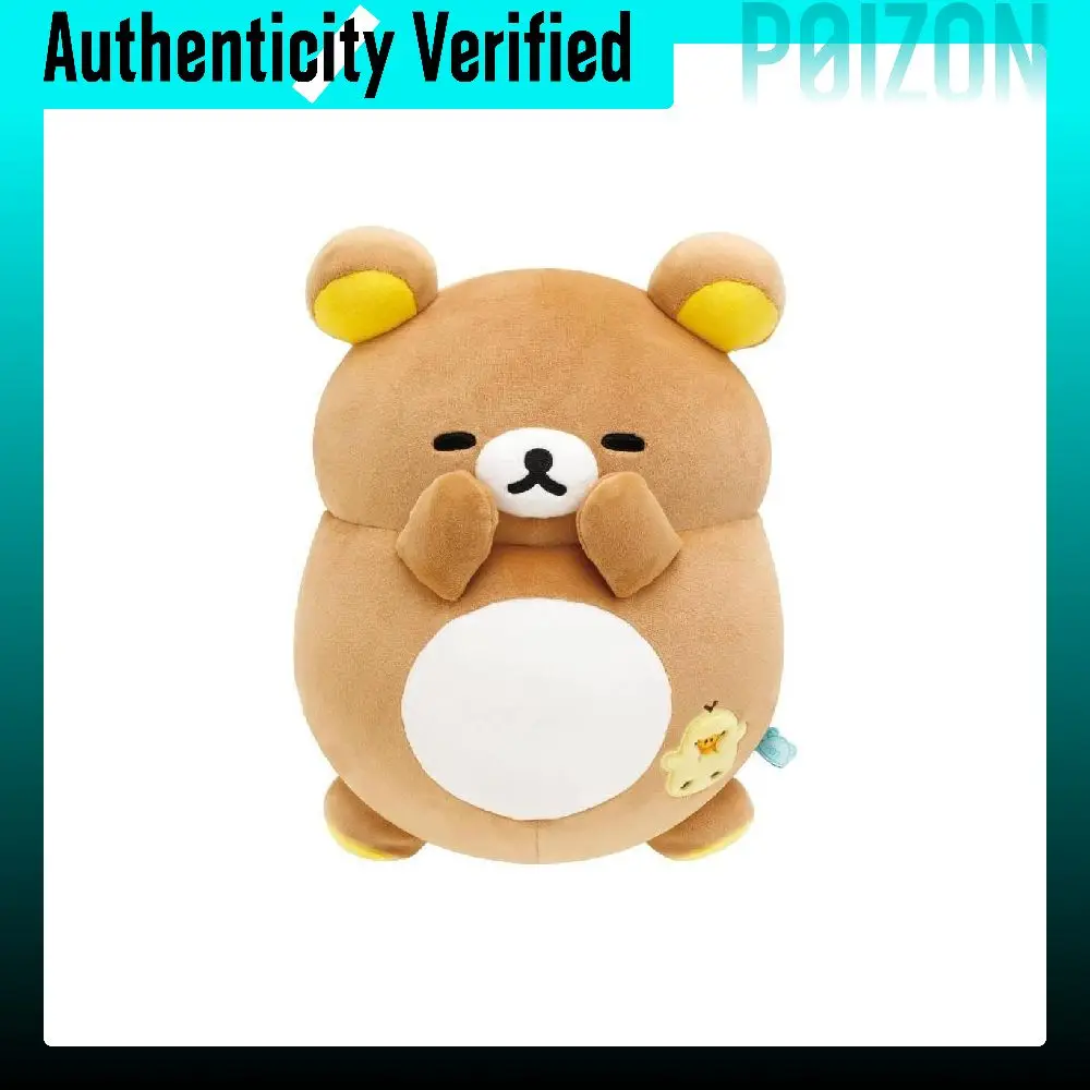SAN X Rilakkuma Dolls Plush Doll 28cm Height MO66101
