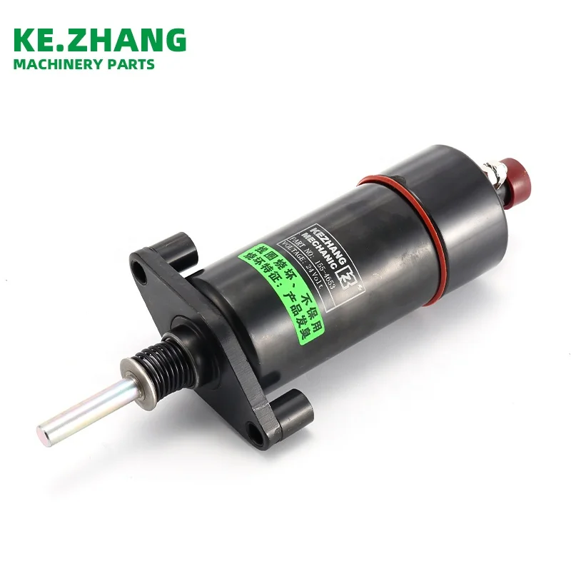 KeZhang Mechanic Excavator Engine Stop Solenoid Valve 155-4653 155-4652 E320 E330B E330C for construction machinery spare parts