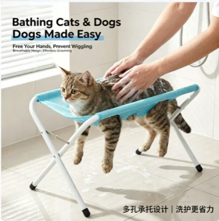 New pet bath stand, foldable cat and dog bathing hammock, anti-movement anti-scratch, anti-slip bath rack, home goods
