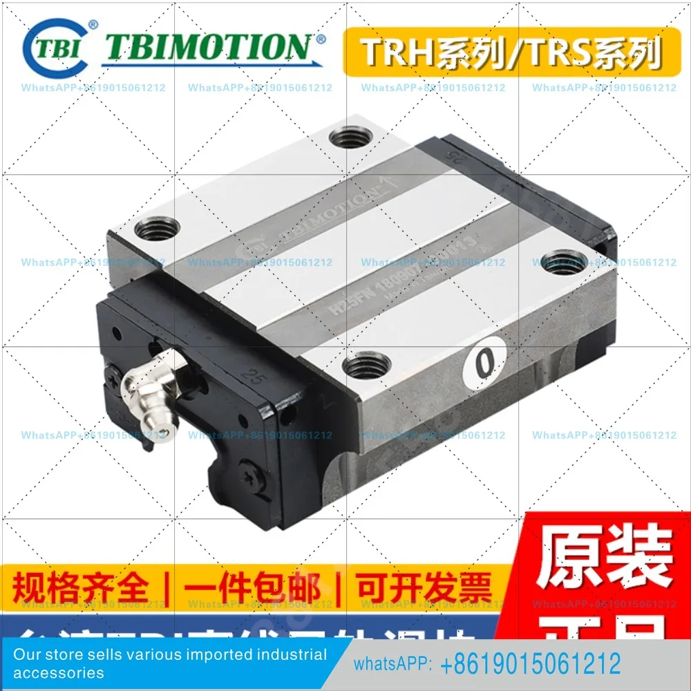 Taiwan TBI linear rail slider/TRH/TRS/15/20/25/30/35/45/55/VN/FN/FE/VS