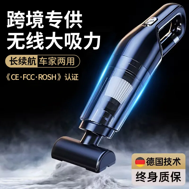 

Suitable forCar vacuum cleaner Car wireless charging Car household handheld 120W high power suction dry and wet cross-border