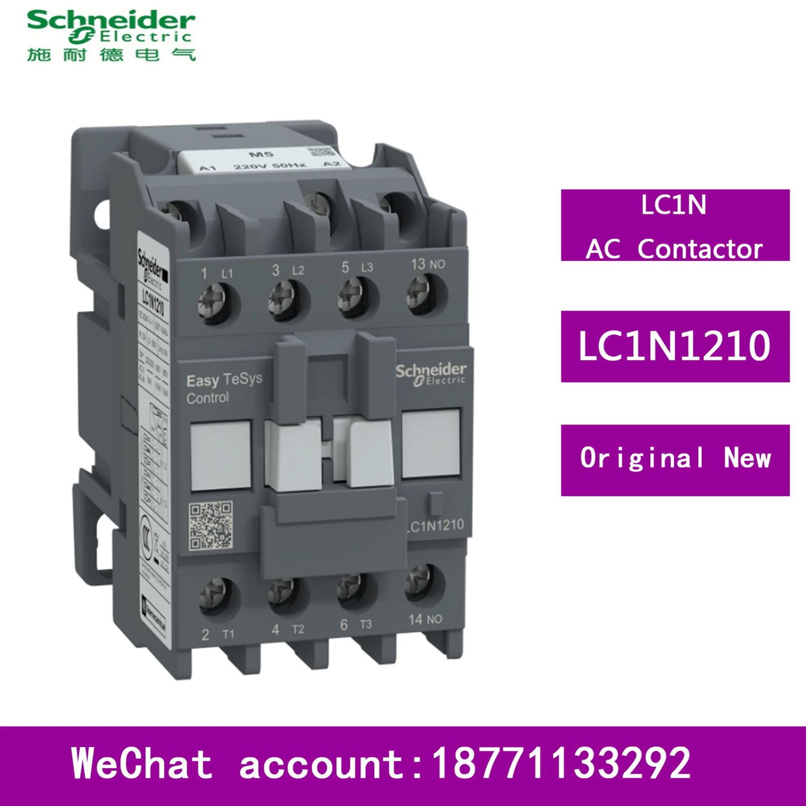 Schneider Original LC1N AC contactor 12A 3P LC1N1201B5N LC1N1201CC5N LC1N1201F5N LC1N1201M5N LC1N1201Q5N LC1N1210B5NLC1N1210CC5N