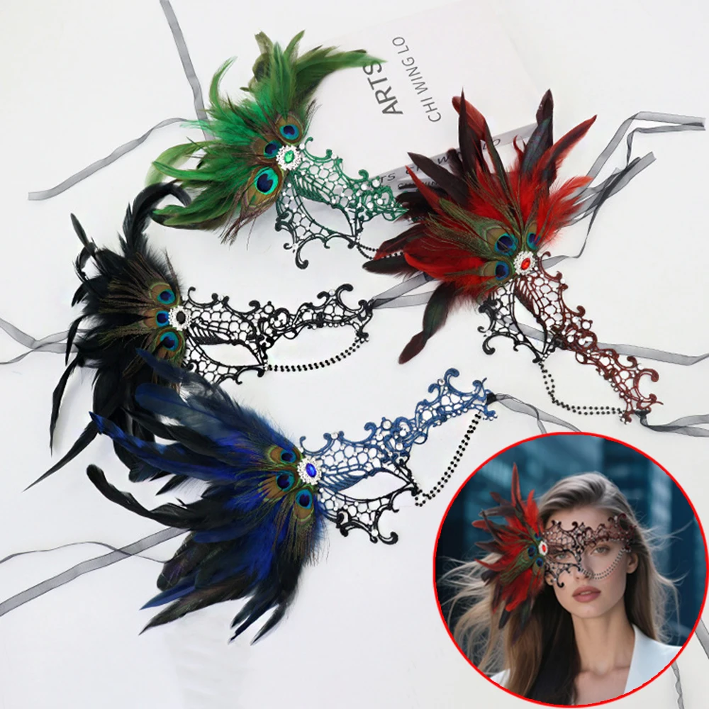 قناع نصف وجه من الريش، قناع تنكري للحفلات التنكرية، قناع تنكر من الدانتيل، قناع فاخر لمهرجان الحدث التنكرية