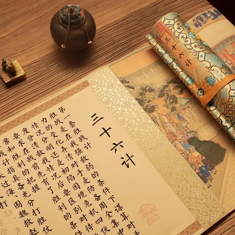 Thirty-Six Stratagems Scrolls Chinese Characters Soft Brush Calligraphy Copybook